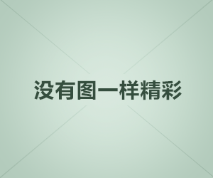 圈内人又出事？星空传媒刚刚曝出热点内幕，持续刷屏